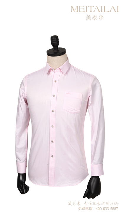 德阳个性衬衫供应