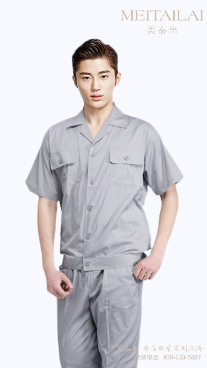 德阳工厂工服设计