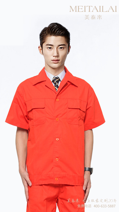 德阳工厂工服订购