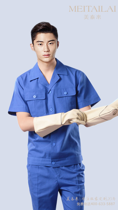 德阳工厂工服制作