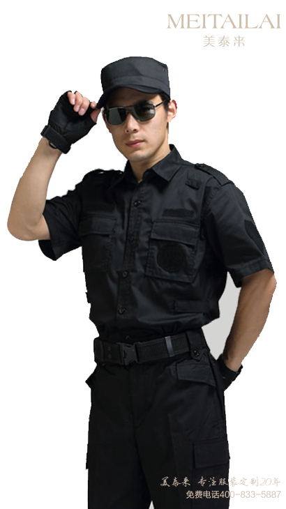 德阳物业保安服制作