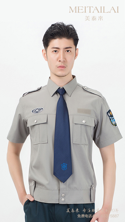 德阳物业保安服生产