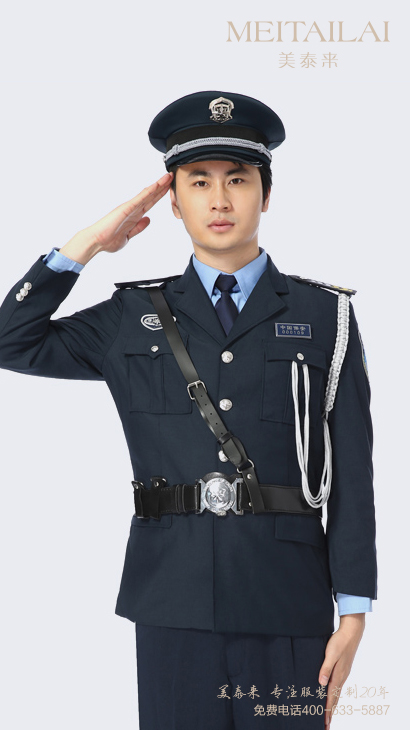 德阳物业保安服团购