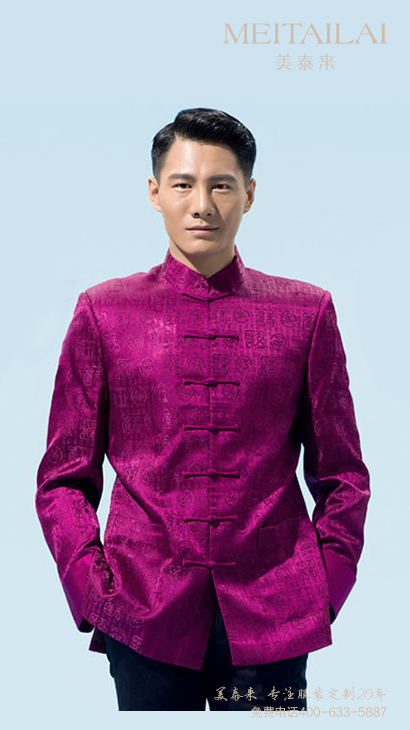 德阳中山装生产