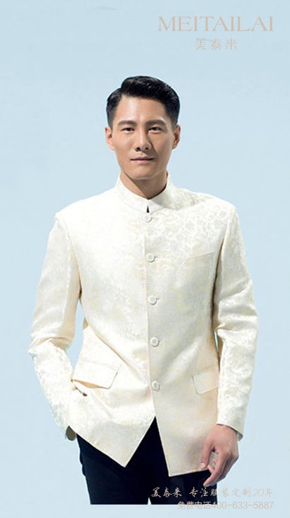 德阳中山装定做