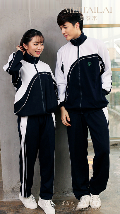 德阳中大学校校服定制