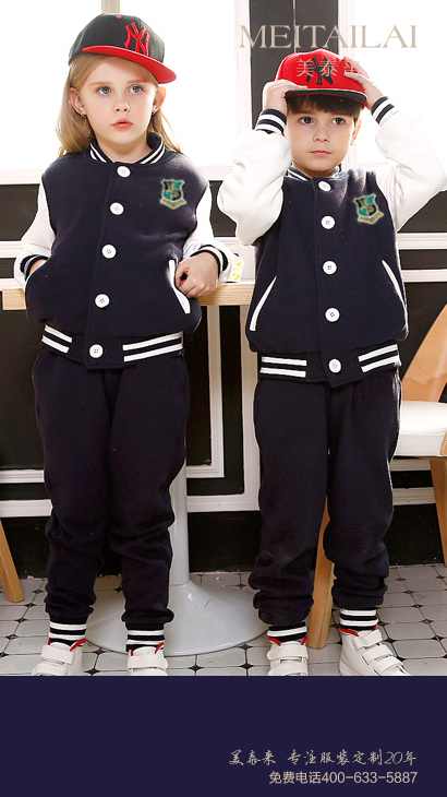德阳小学生校服订制