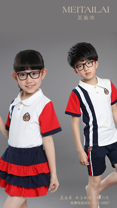 德阳幼儿园园服制作