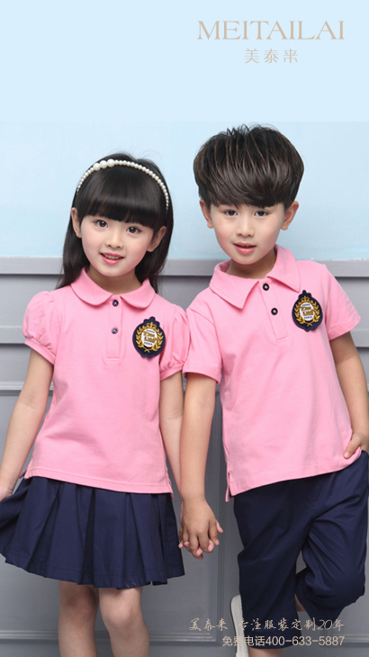 德阳幼儿园园服加工