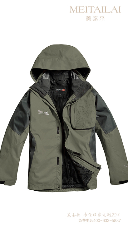 德阳可拆卸冲锋衣生产