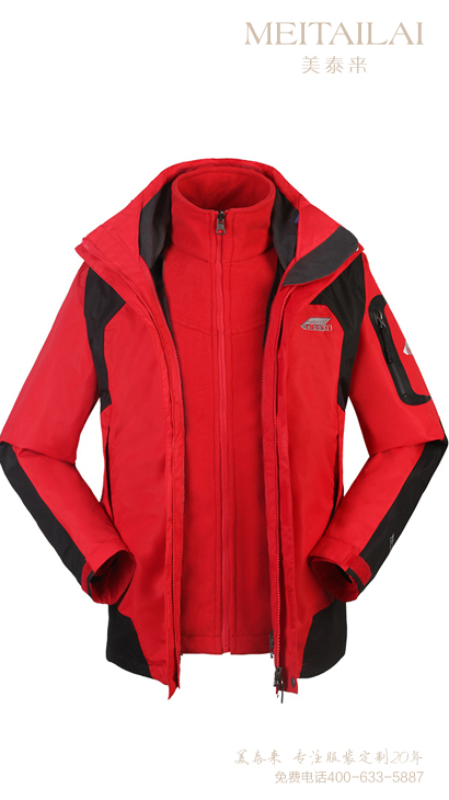 德阳可拆卸冲锋衣订做