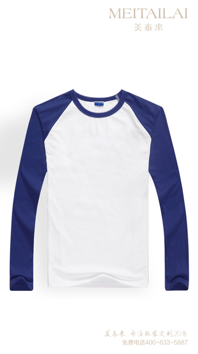 德阳T恤文化衫团体定制