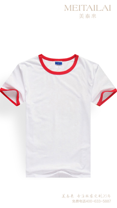 德阳T恤文化衫团体批发